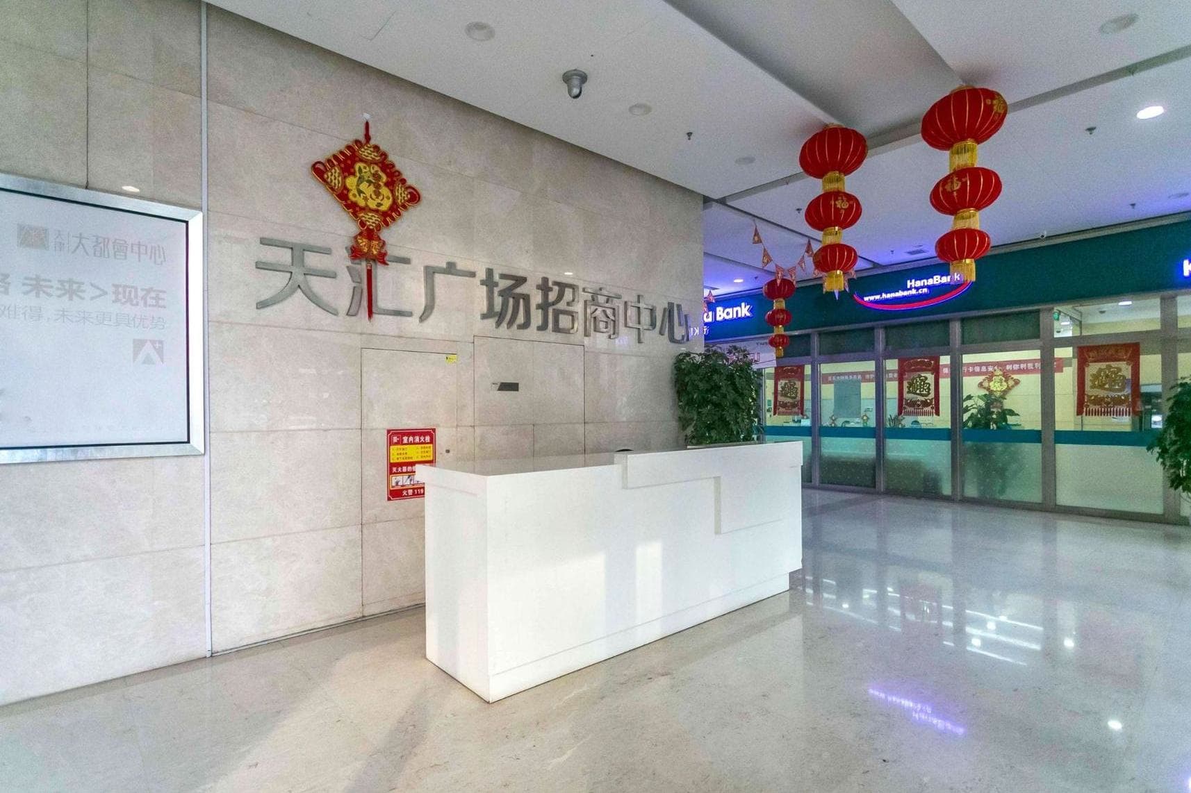 大堂